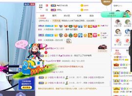 吴小优主播照片