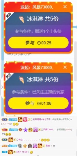 XM丨喵九九💕主播照片
