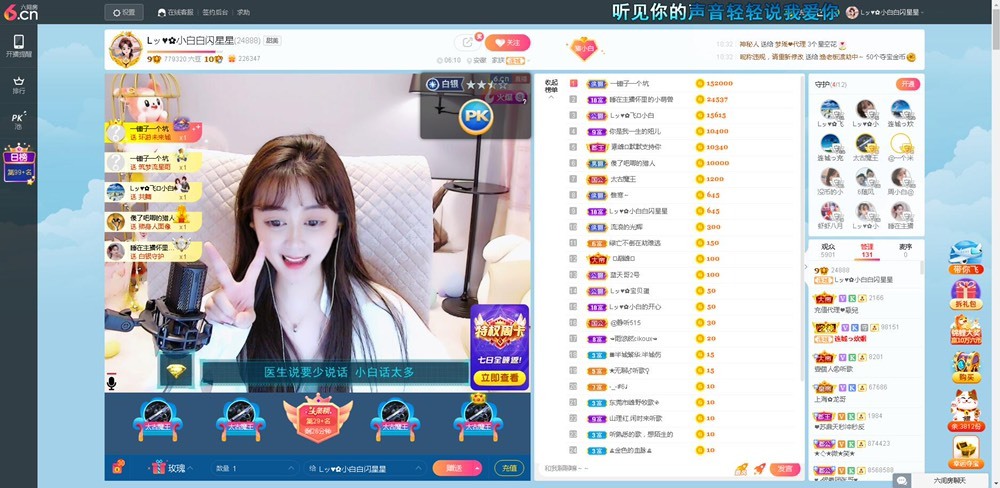 Lッ♥✿小白白的图片