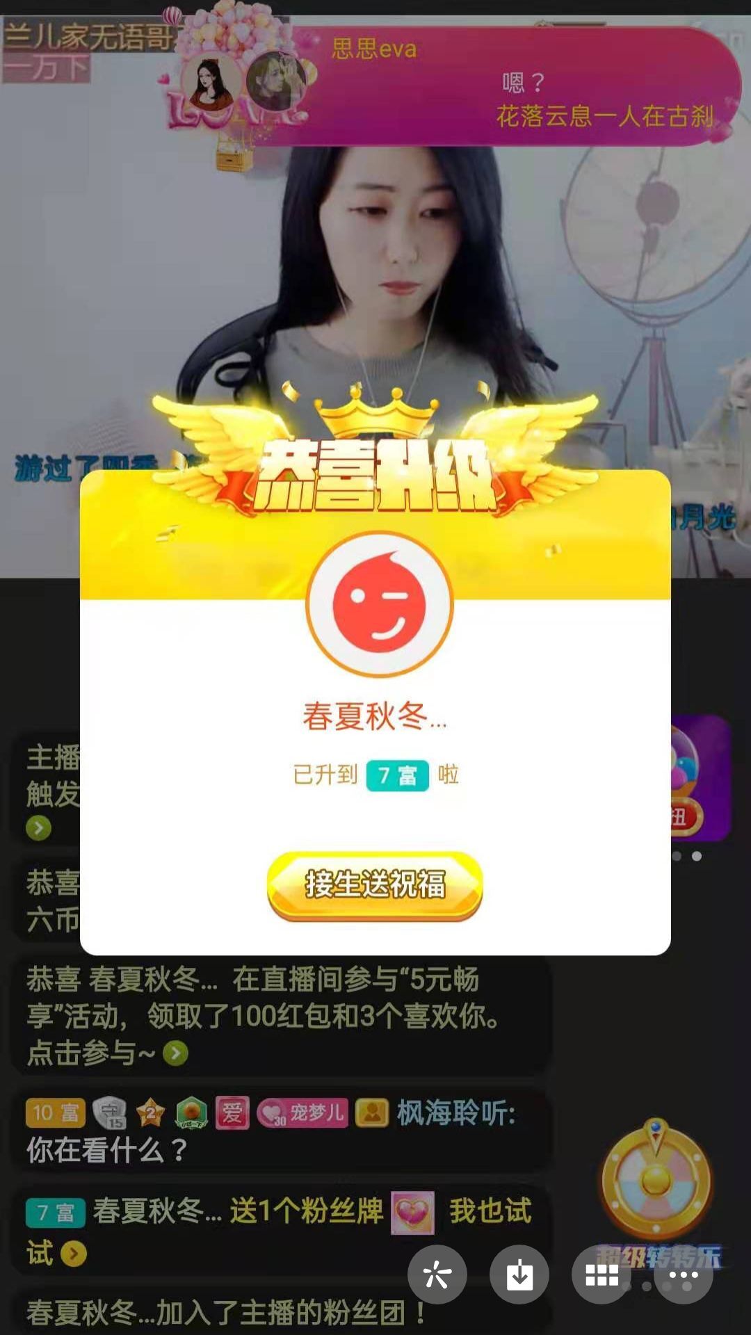 梦心💞缘于遇见的图片