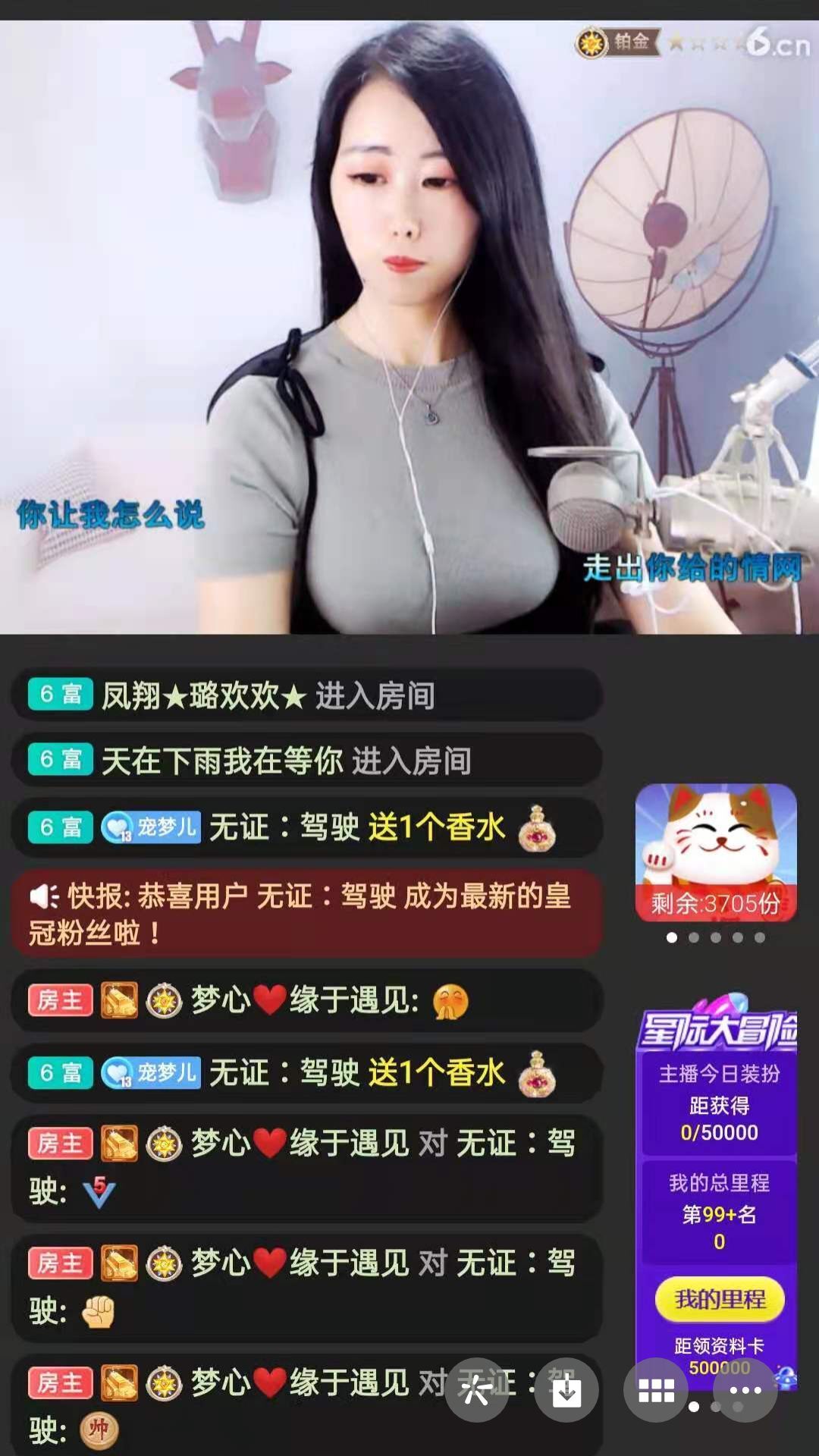 梦心💞缘于遇见的图片