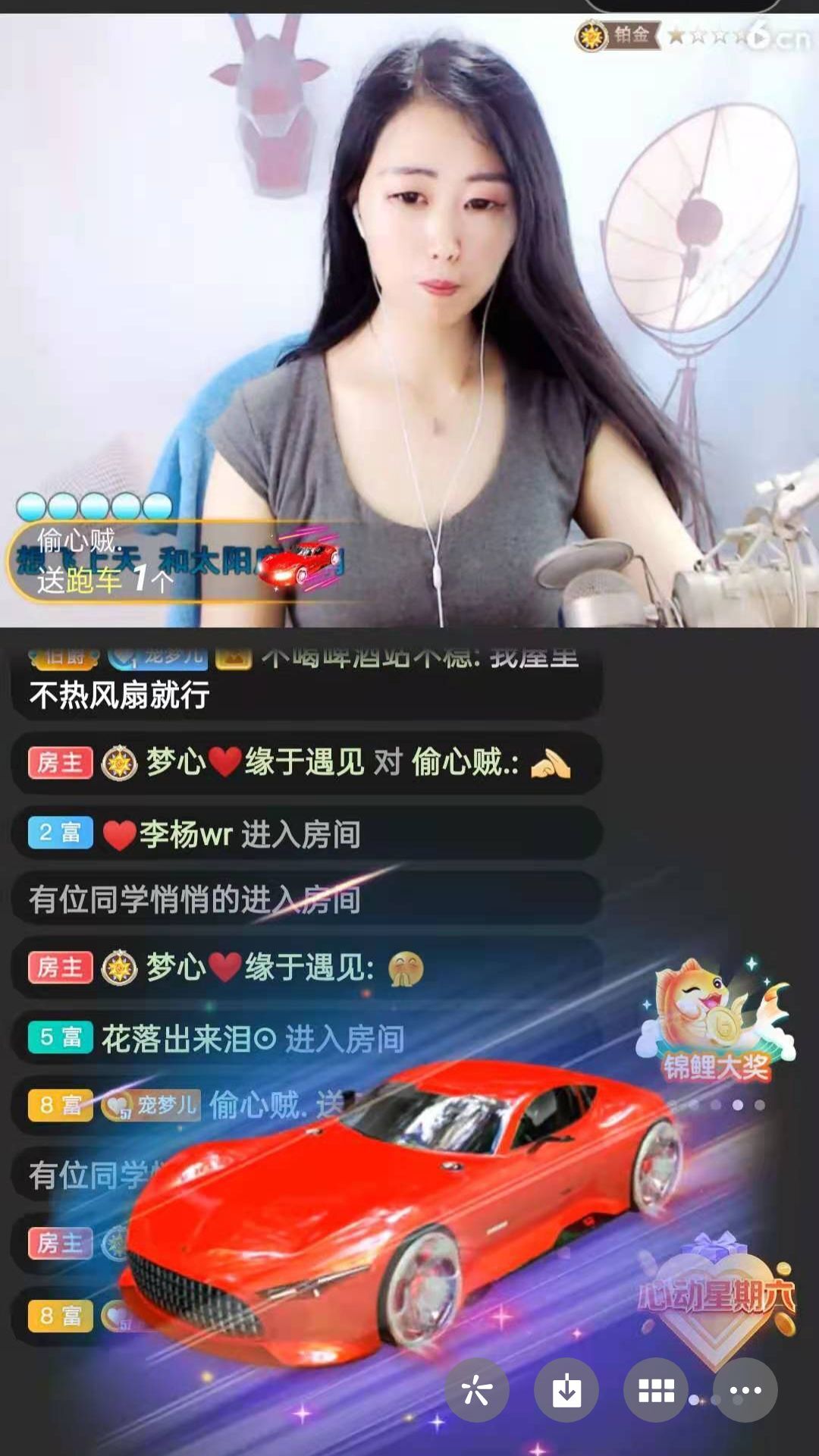 梦心💞缘于遇见的图片