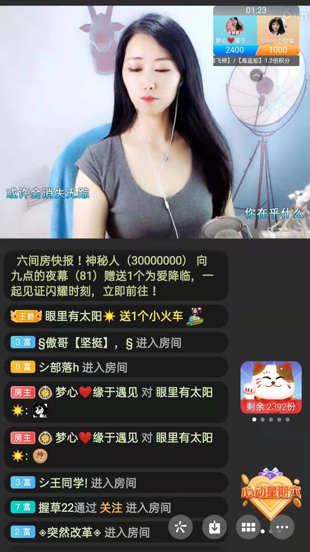 梦心💞缘于遇见的图片