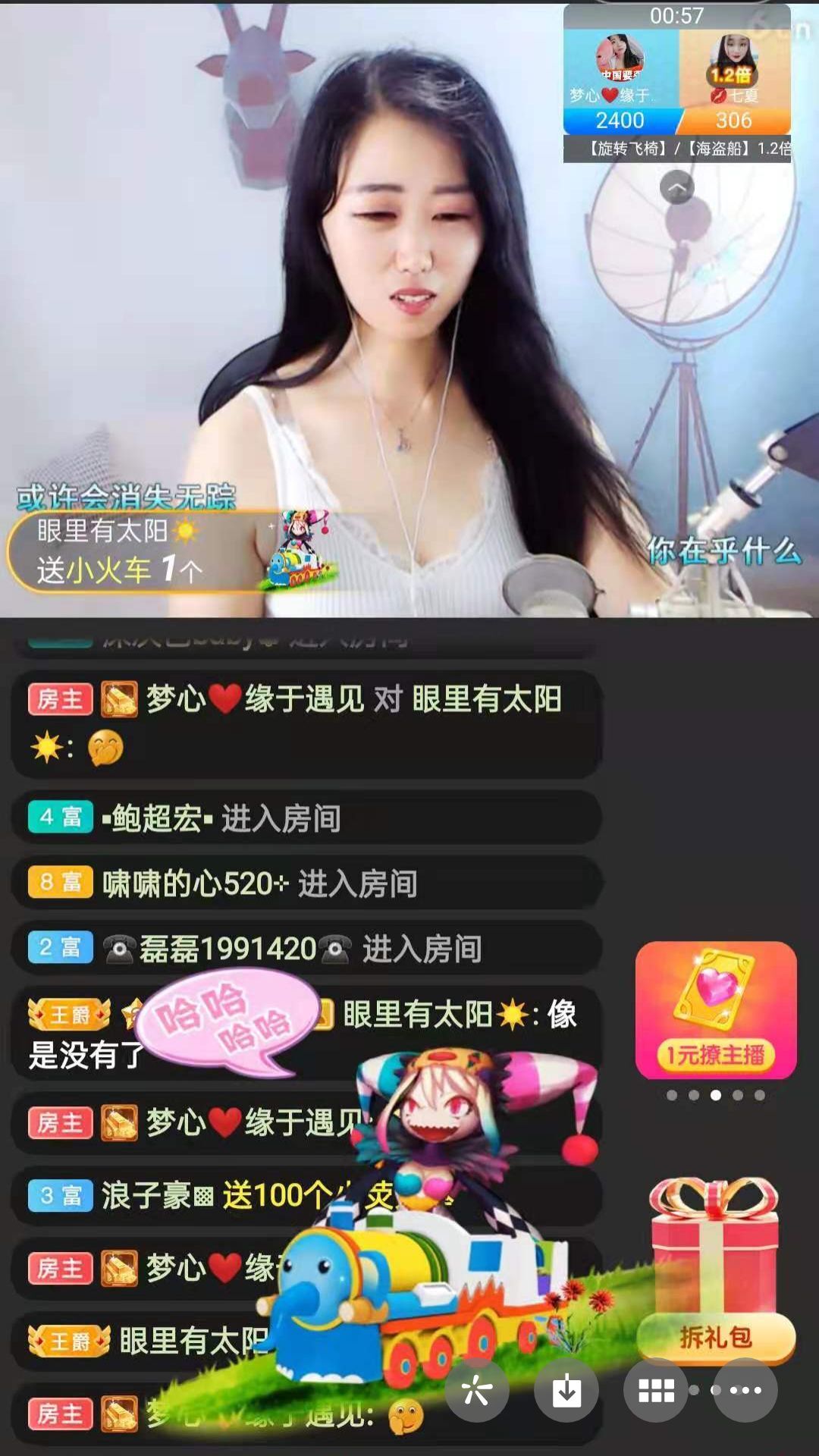 梦心💞缘于遇见的图片
