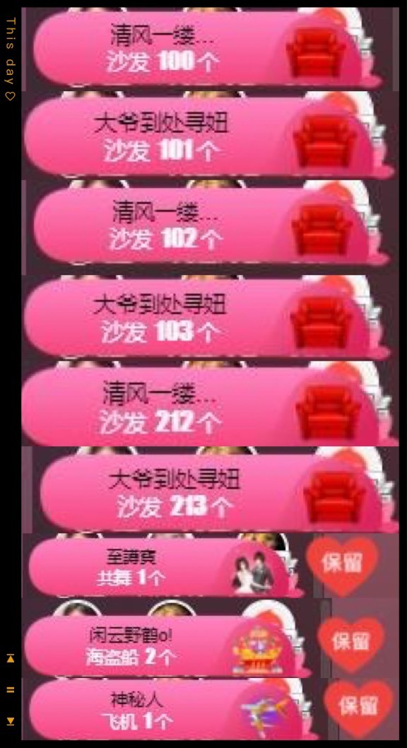 凤凤凤凤凤凤凤凤凤.的图片