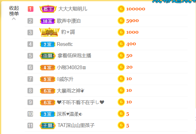 休，，，，，，的图片