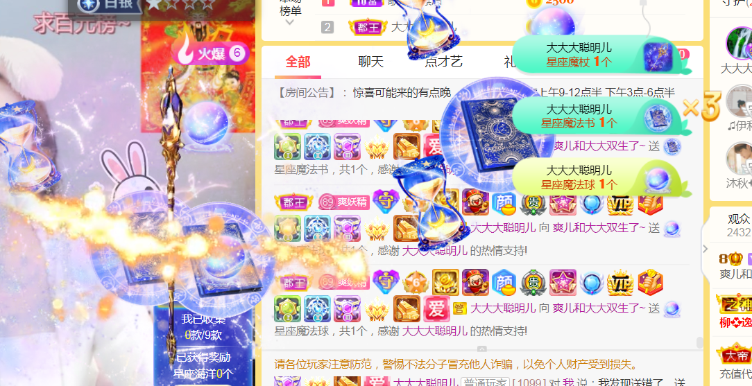 休，，，，，，的图片