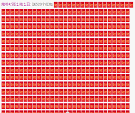 小闹新号933012主播照片