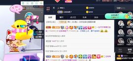 💙欣宝吖（暂休）主播照片
