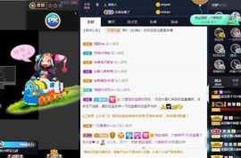 💙欣宝吖（暂休）主播照片