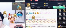 💙欣宝吖（暂休）主播照片