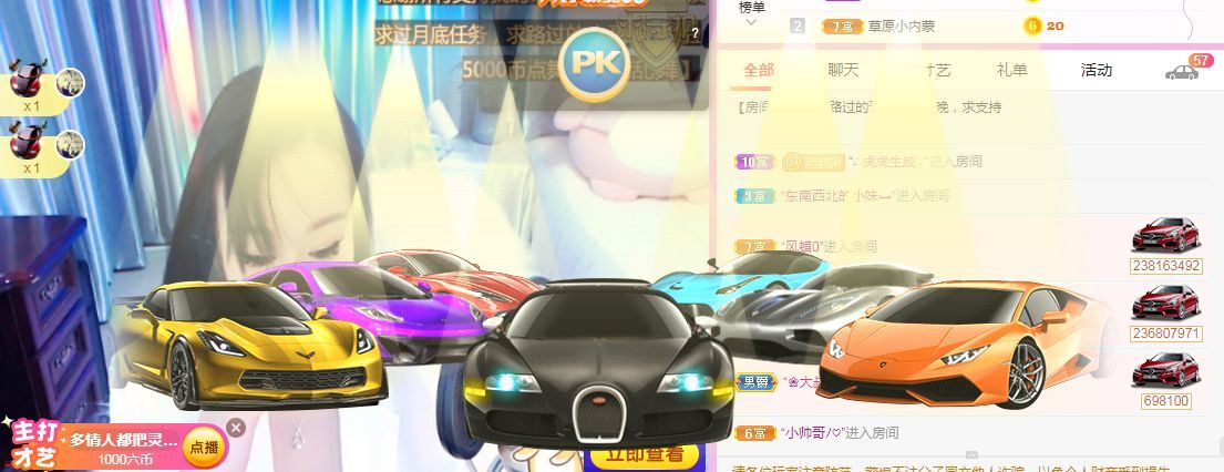 仟亿加油的图片