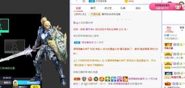 现实✔差距主播照片