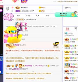 现实✔差距主播照片