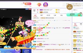 现实✔差距主播照片