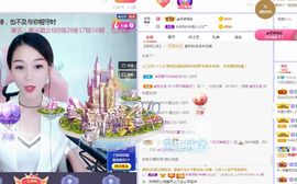 现实✔差距主播照片