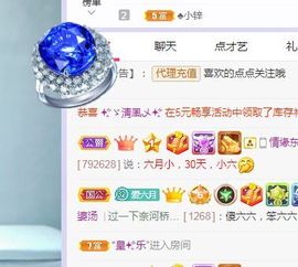 现实✔差距主播照片