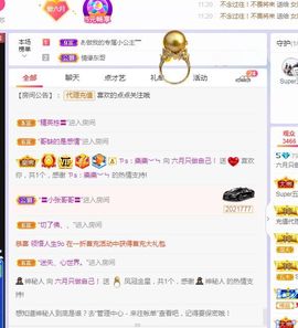 现实✔差距主播照片