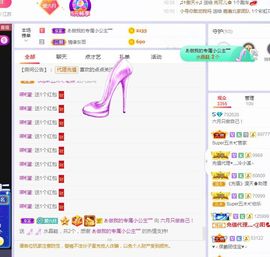 现实✔差距主播照片