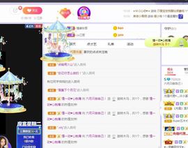 现实✔差距主播照片