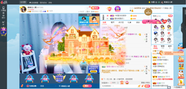 凑美没人爱主播照片