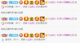 奶糖暂休中主播照片