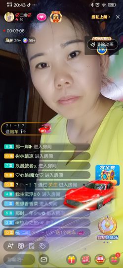 💞二姐💞主播照片