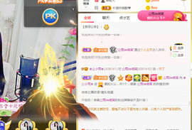 梦然依xin❤️主播照片