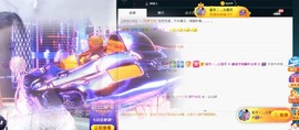兔子🐰很可爱主播照片