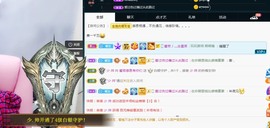兔子🐰很可爱主播照片