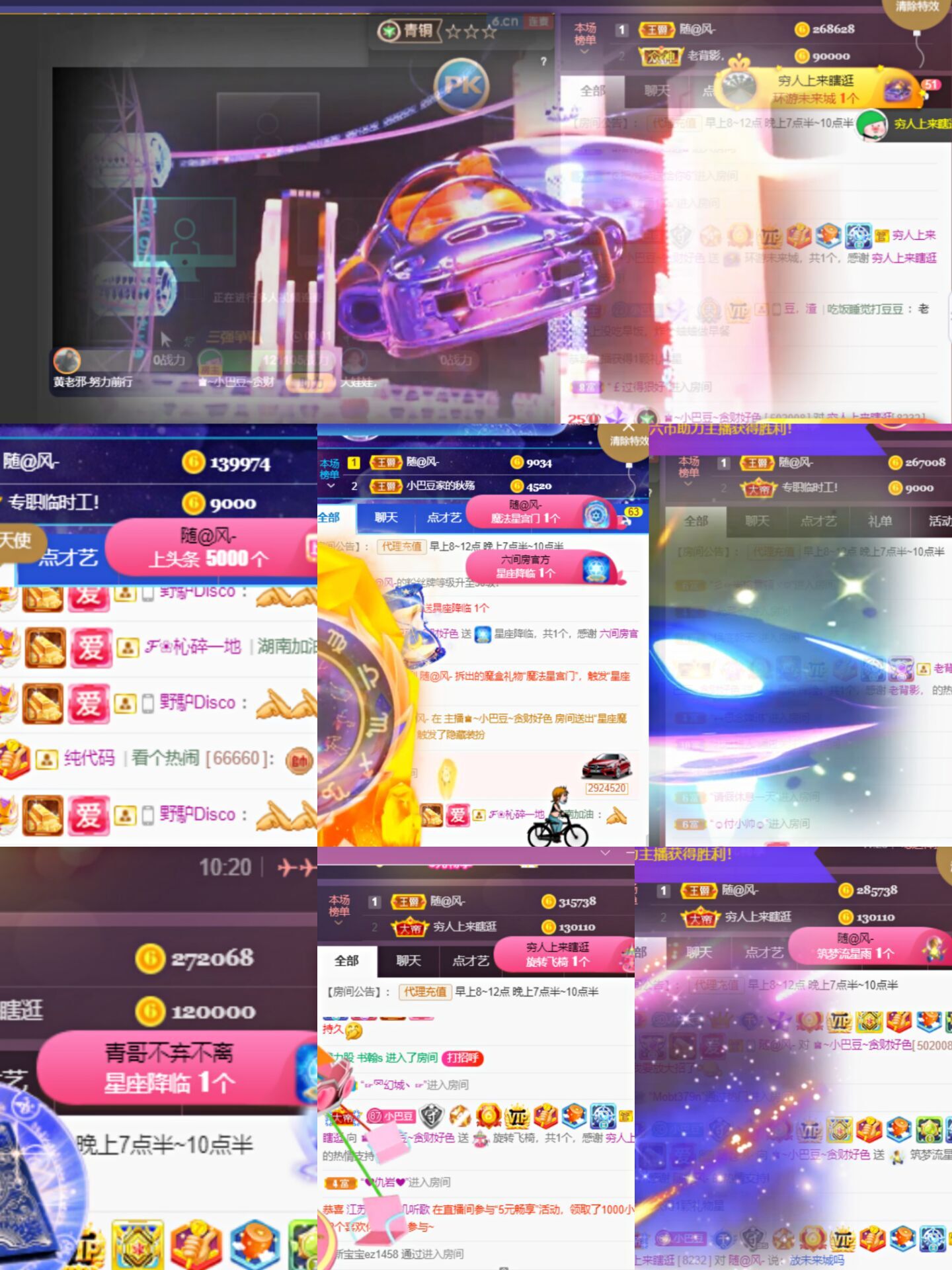 ♚~小巴豆~贪财好色的图片