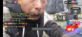 别了，聊聊天主播照片