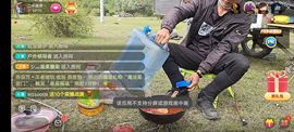 别了，聊聊天主播照片