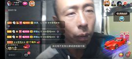 别了，聊聊天主播照片