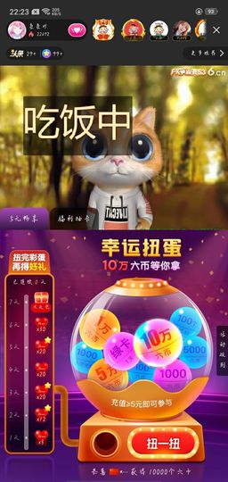 乖巧宝宝歌曲：凤凰飞主播照片