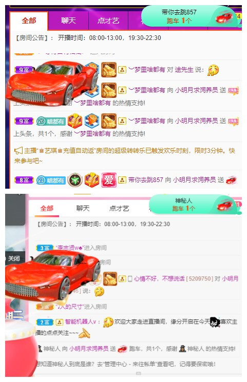 小明月℡的图片
