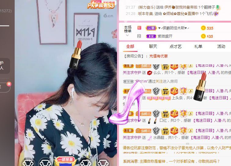 婷婷💕感恩有你陪伴的图片