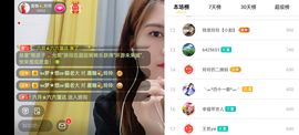广西玲玲🌻主播照片