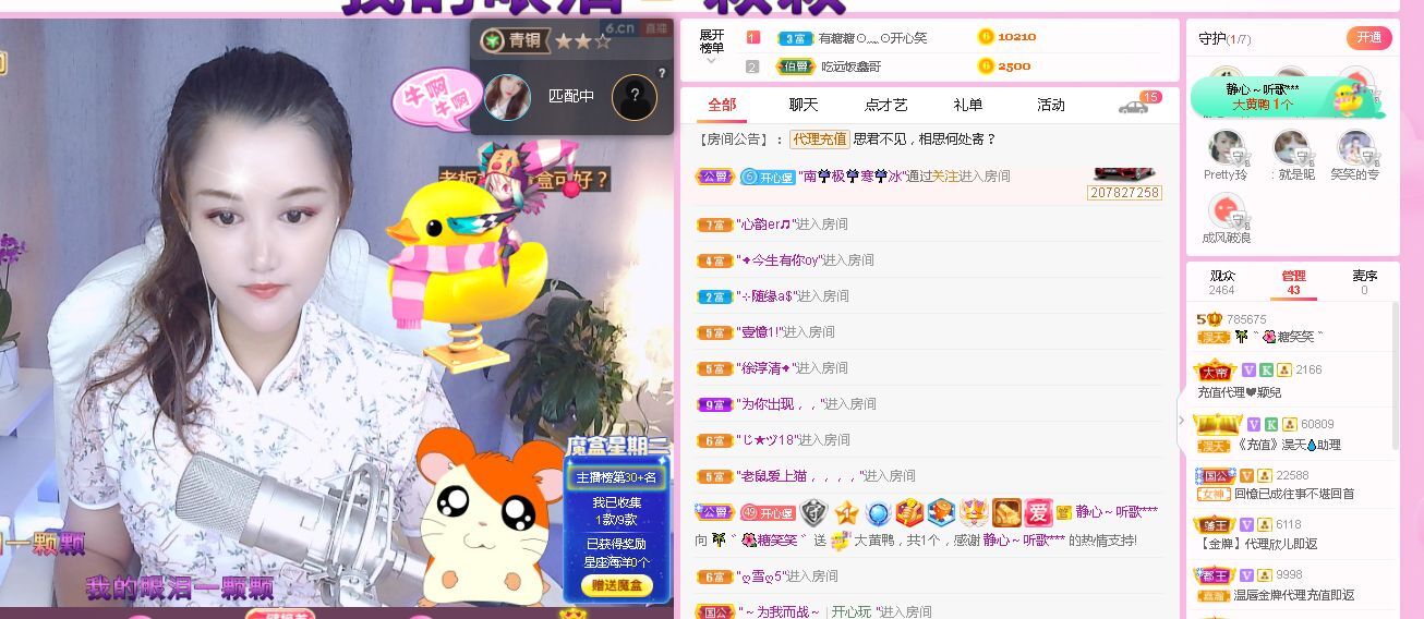 糖笑笑゛等风也等伱的图片