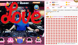 DJ21225主播照片