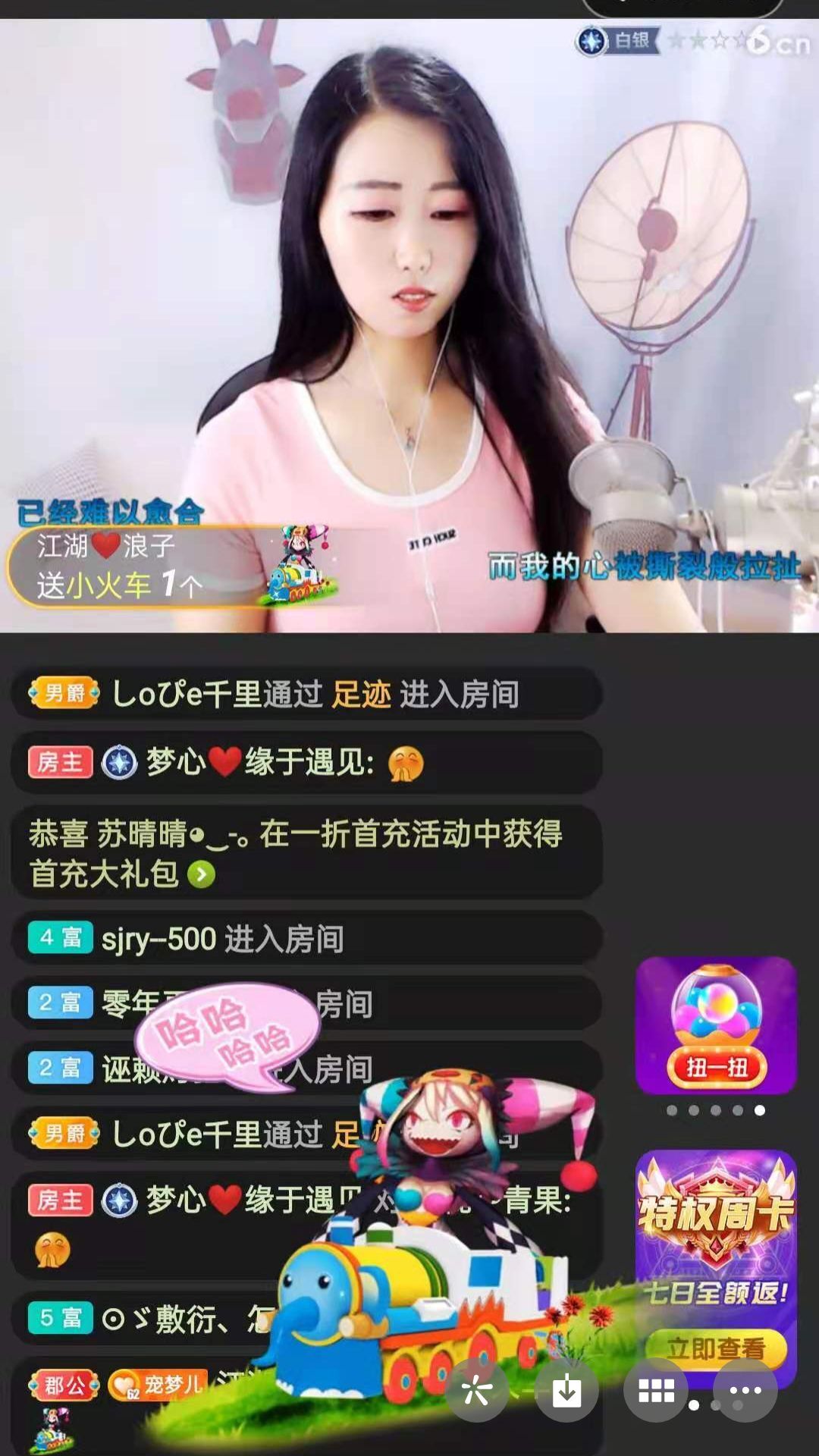 梦心💞缘于遇见的图片