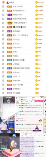 🍀冰雪❤️🍀加油的图片