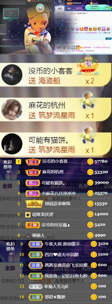 䒕麻花请求支援！的图片