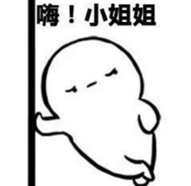 ！为伊消得人憔悴！的图片