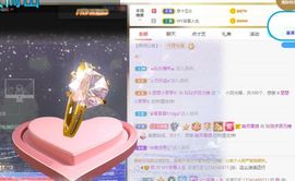玲小闹生病休息中主播照片