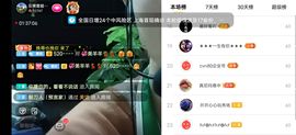 云南壹姐主播照片