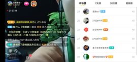 云南壹姐主播照片