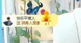 金麒麟好运连连🎤的图片