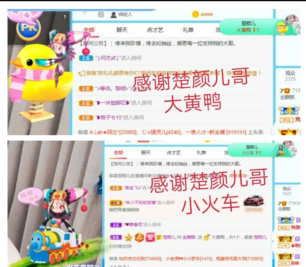 金麒麟好运连连🎤的图片