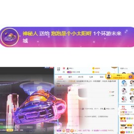退网了，谢谢大家关心主播照片